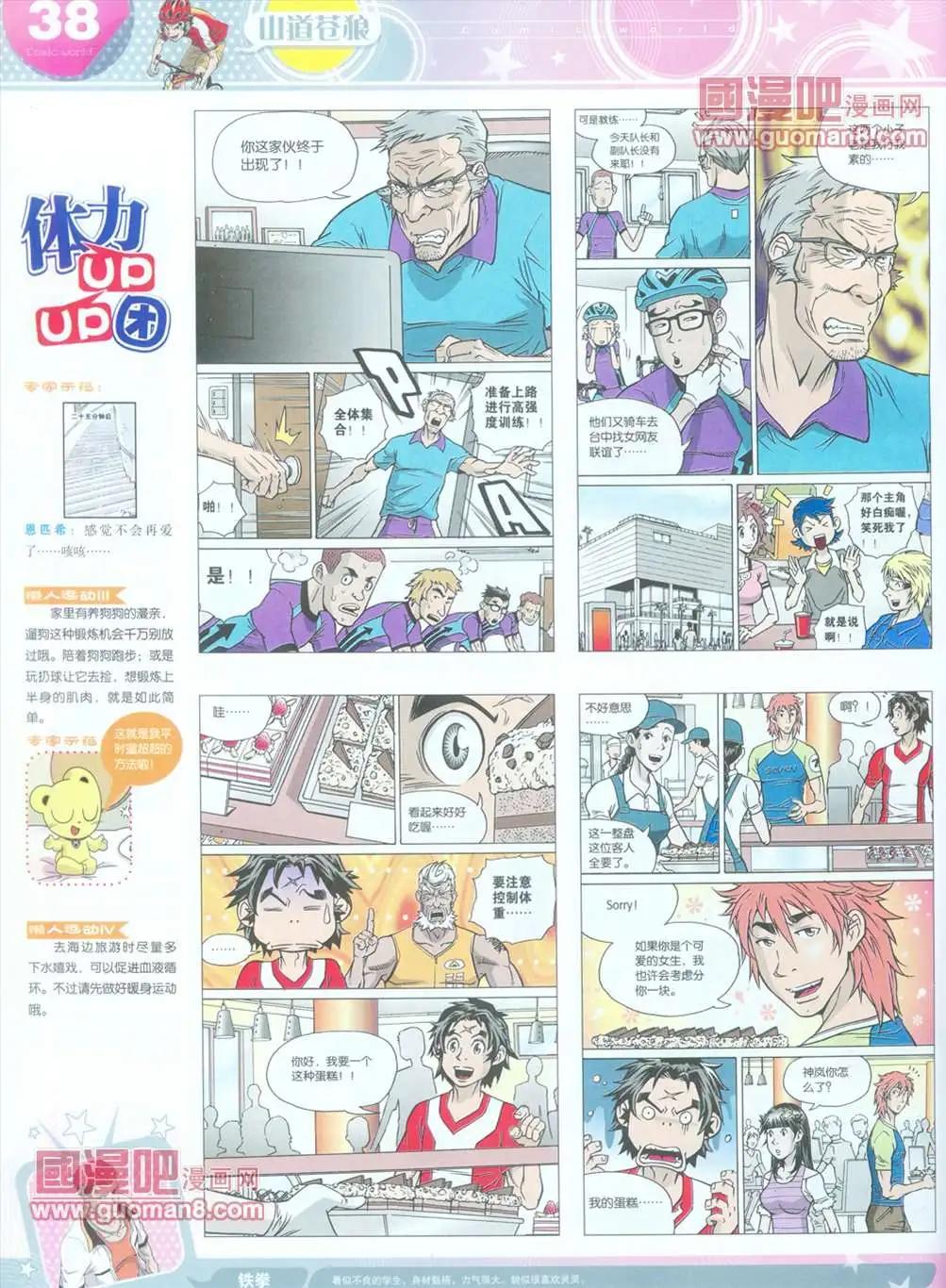 第 40 页