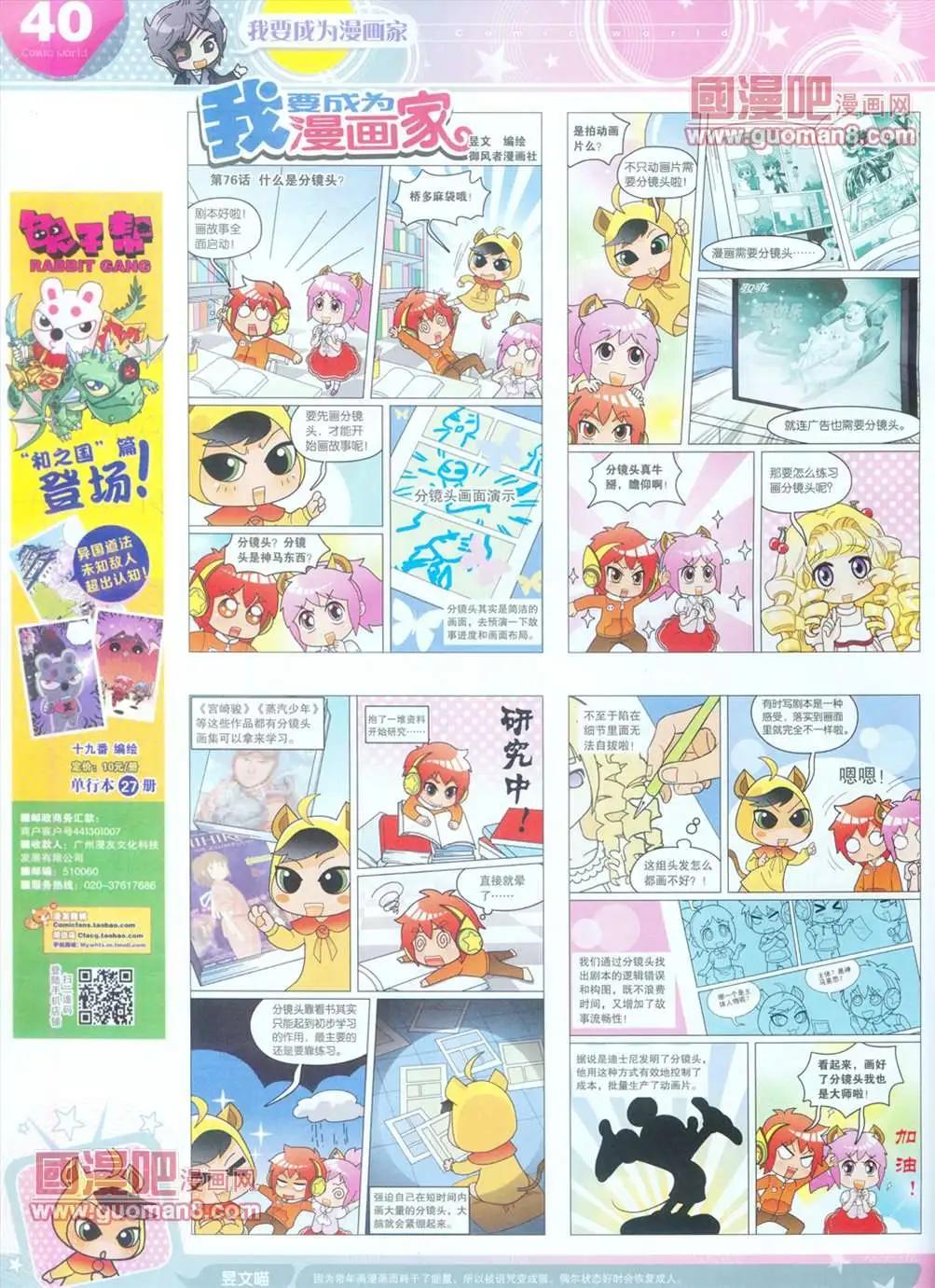 第 42 页