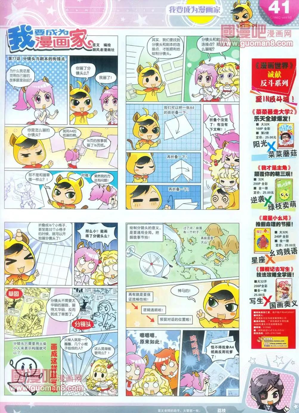 第 43 页