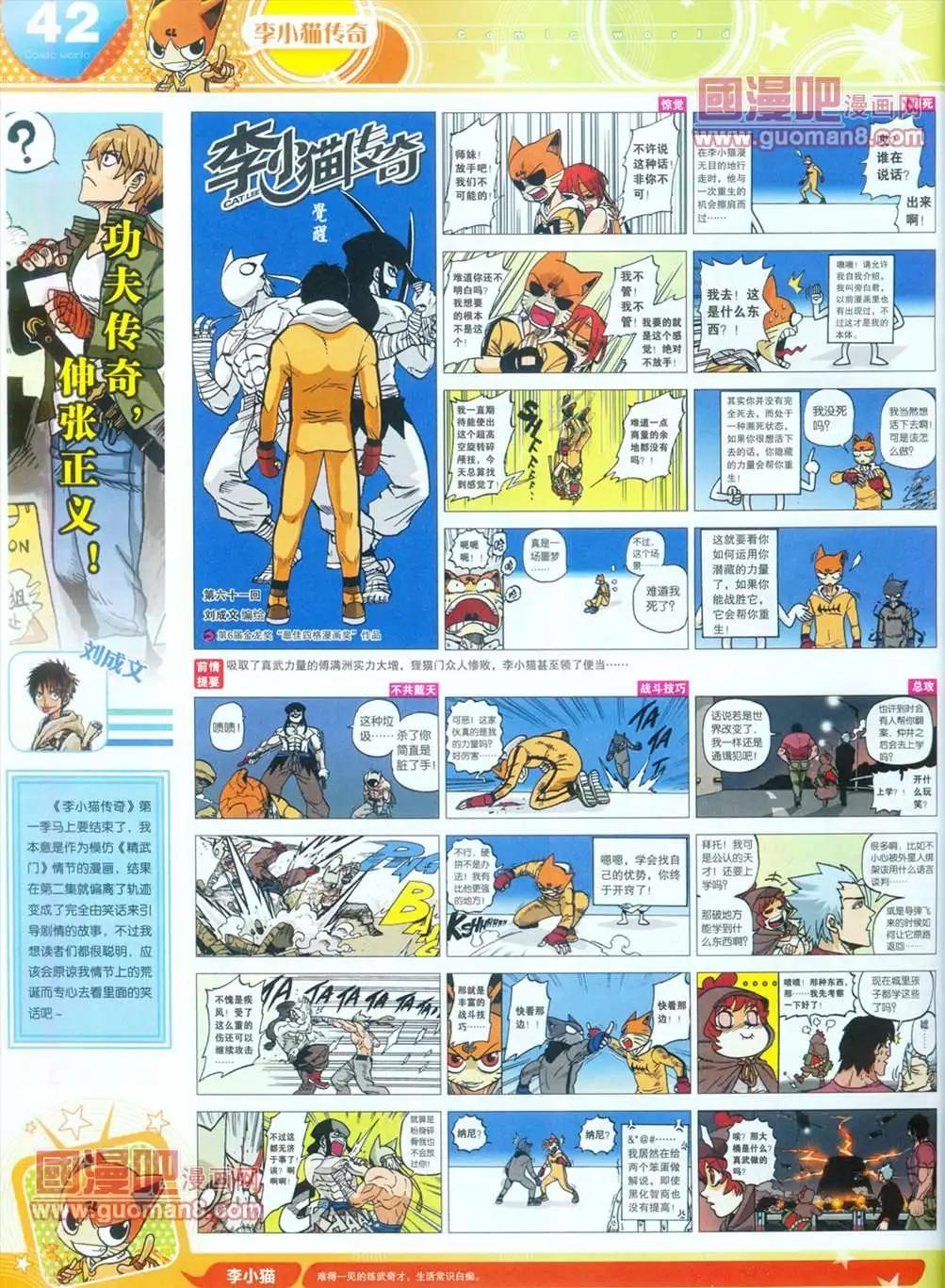 第 44 页