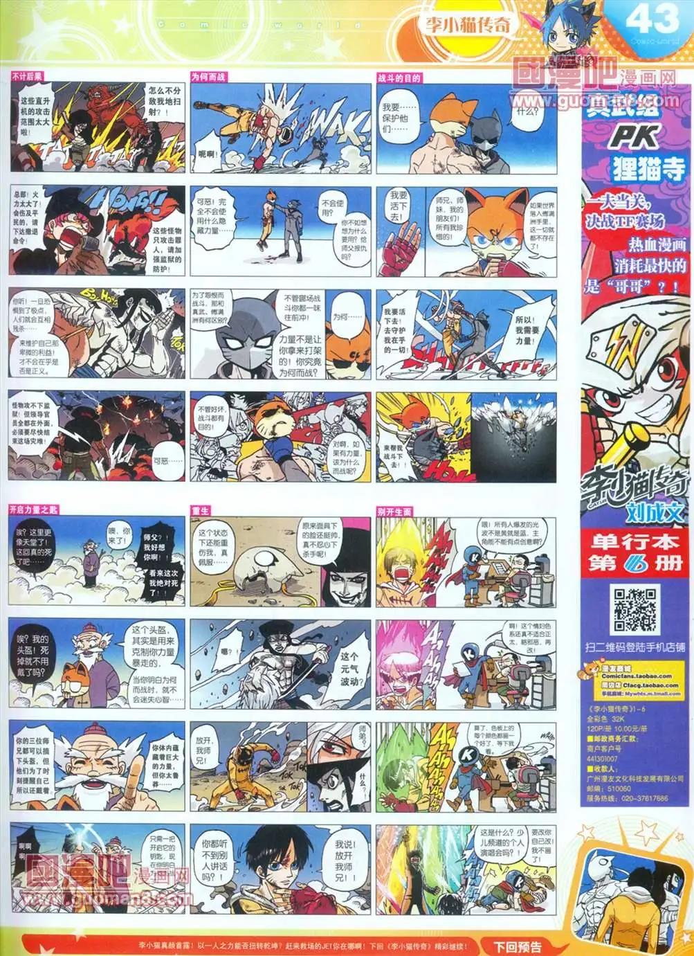 第 45 页
