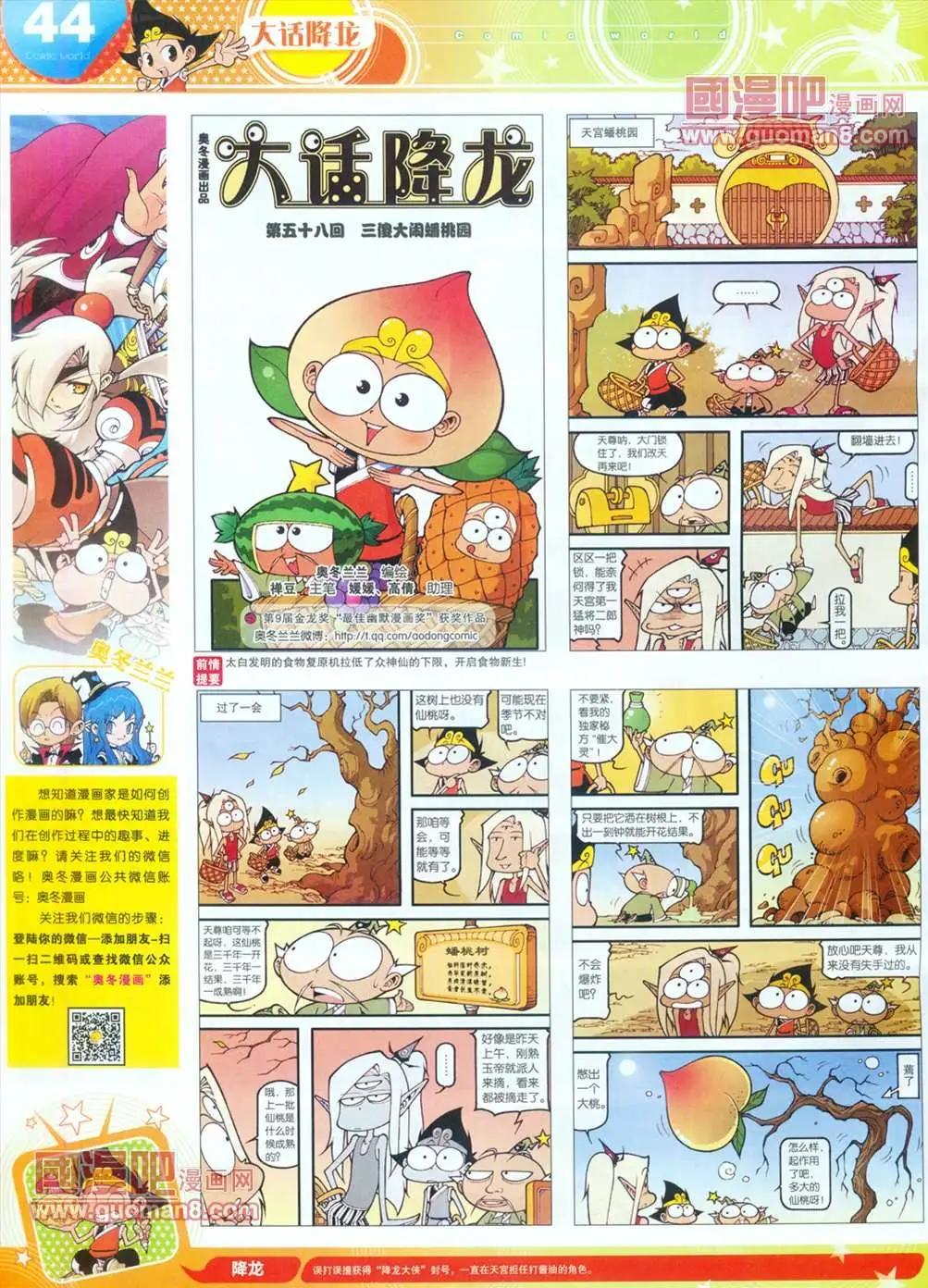 第 46 页