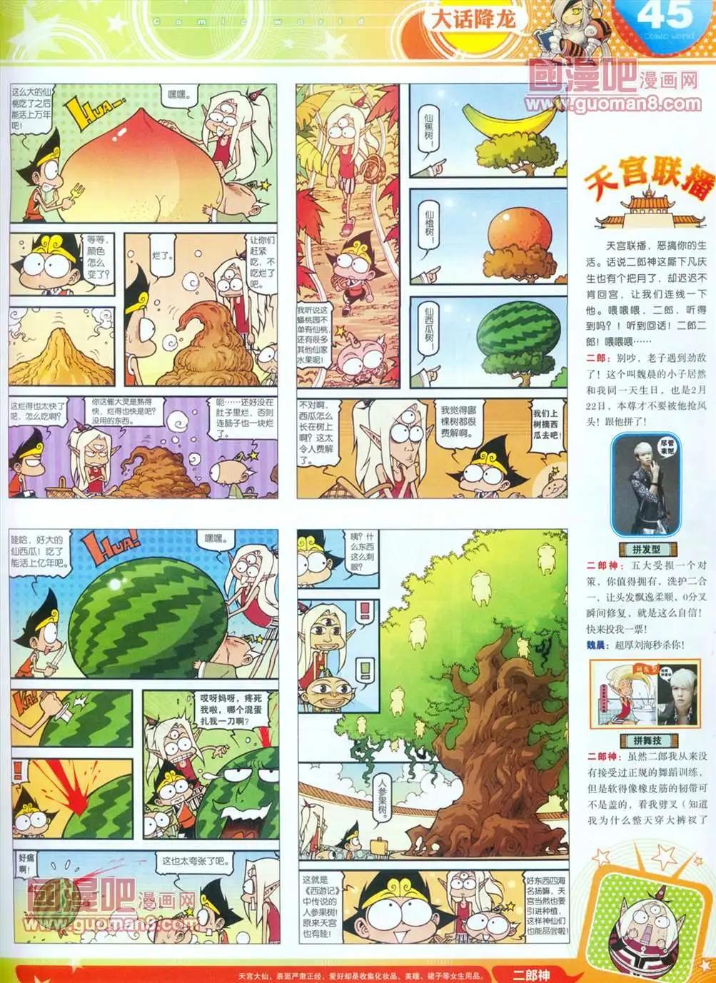 第 47 页