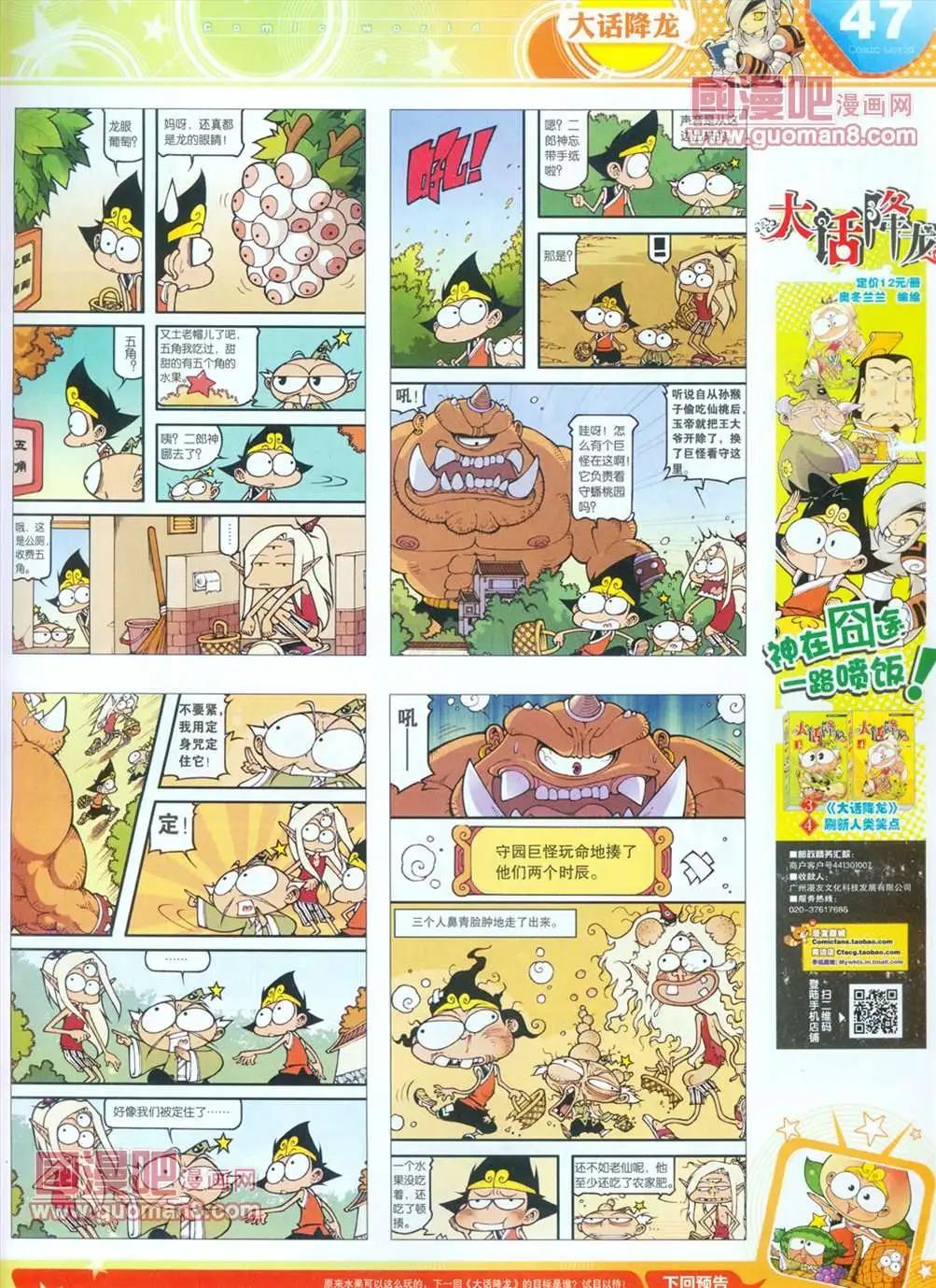 第 49 页