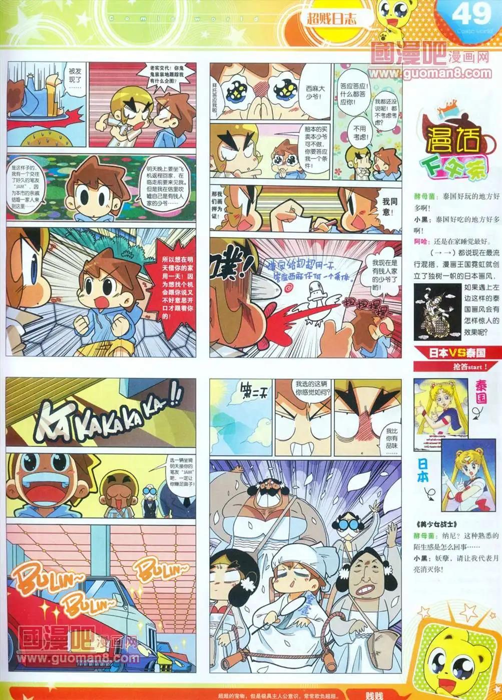 第 51 页