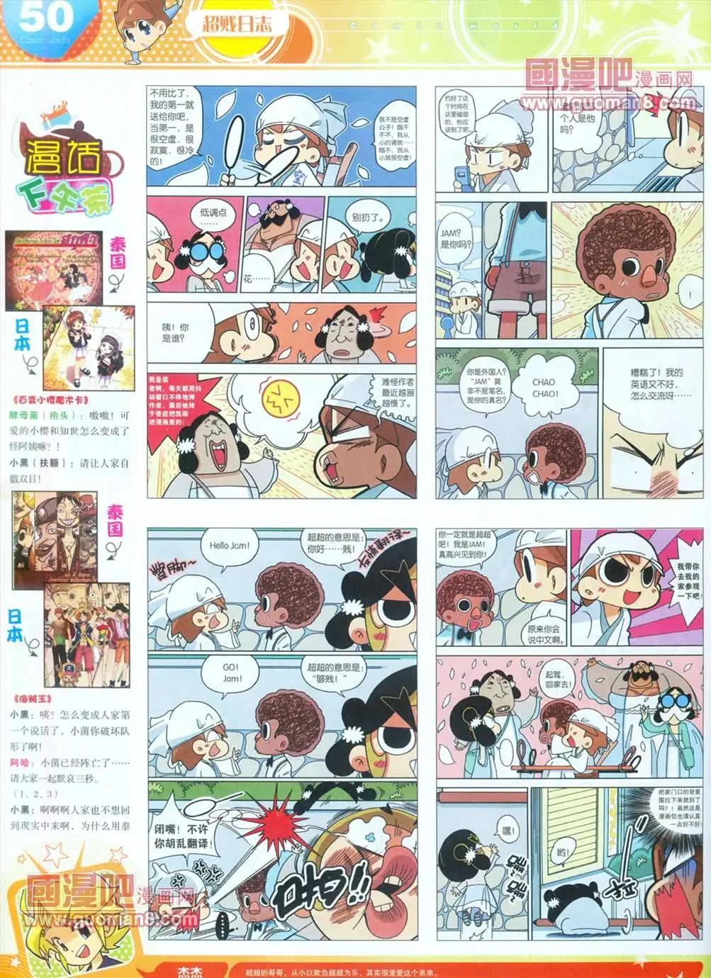 第 52 页