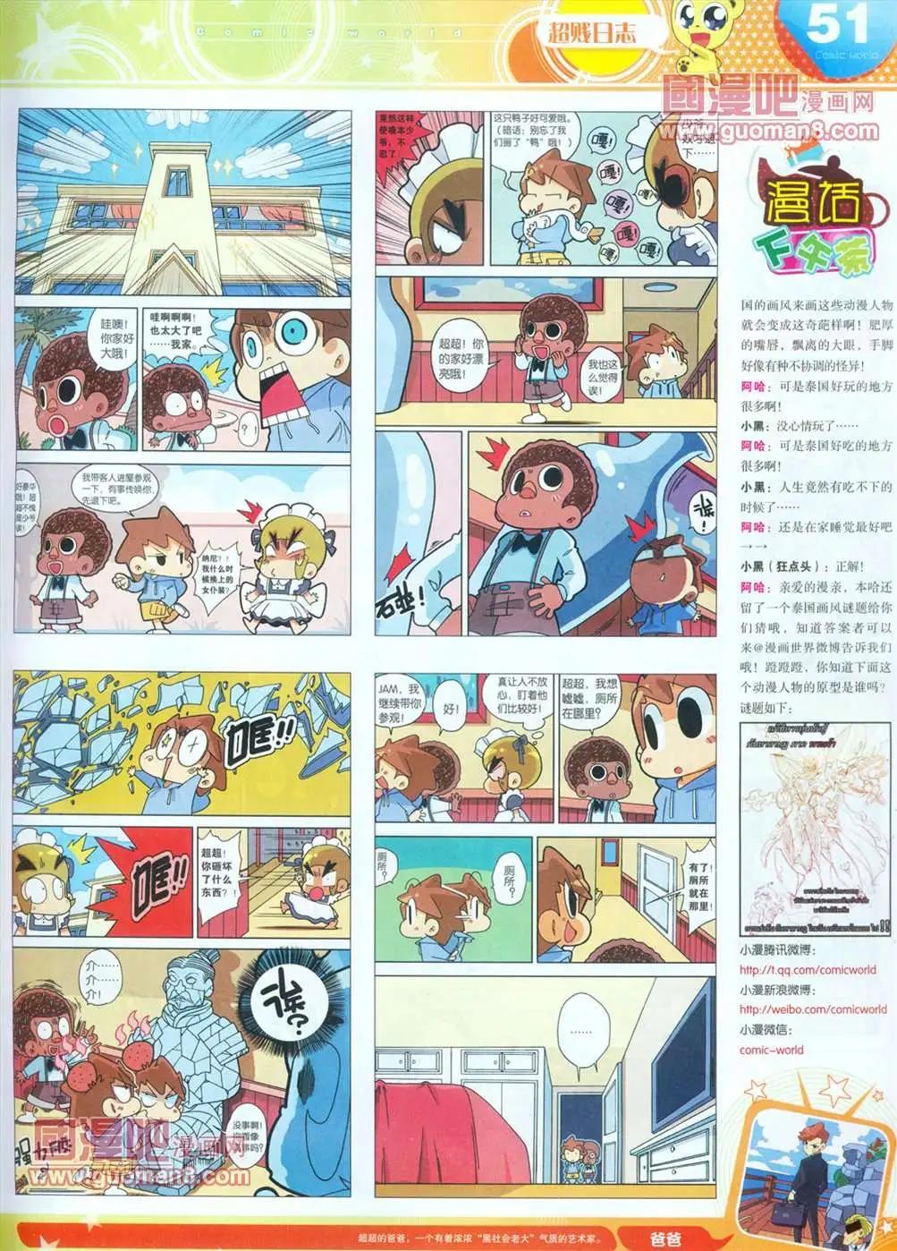 第 53 页