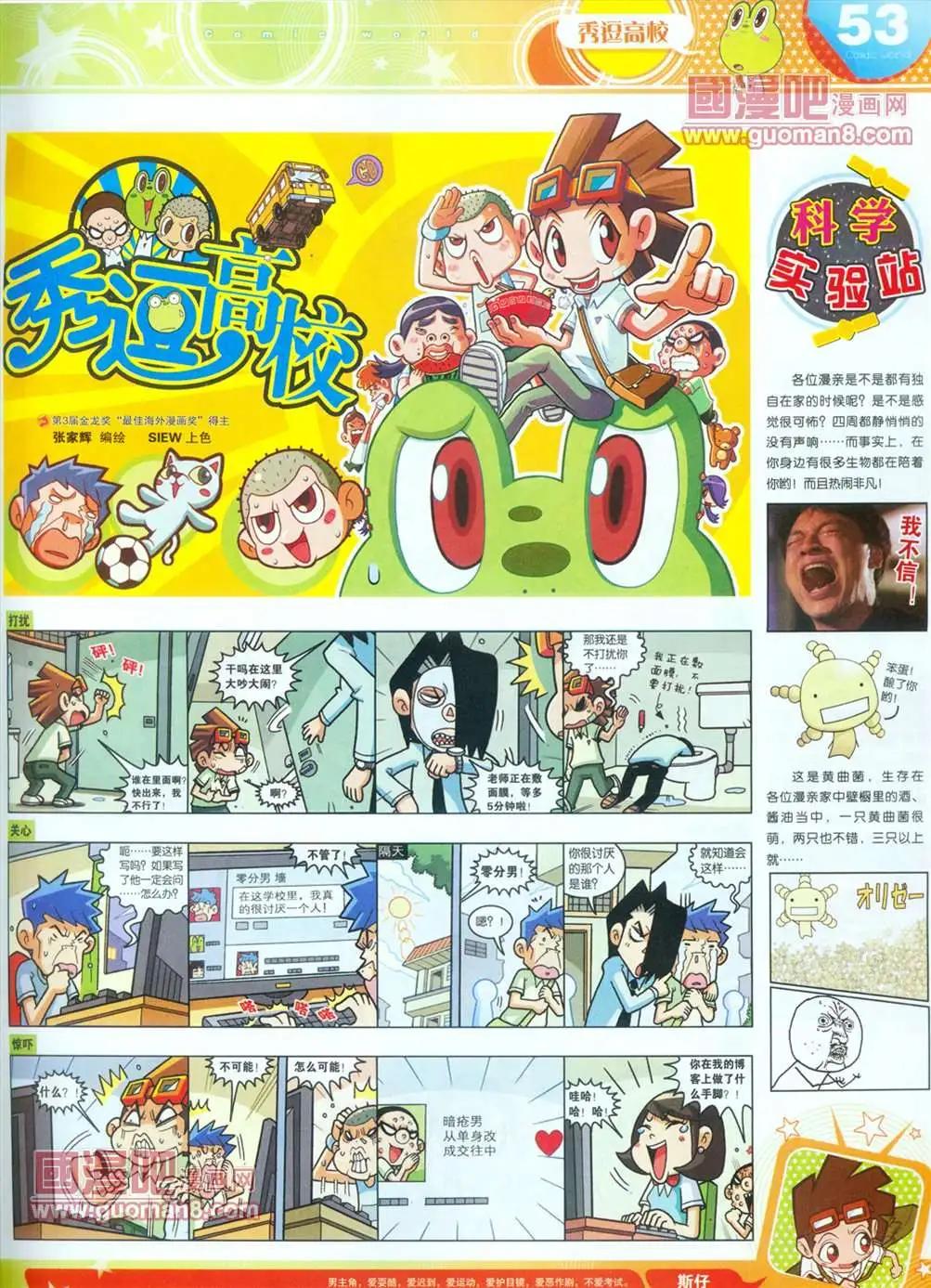 第 55 页