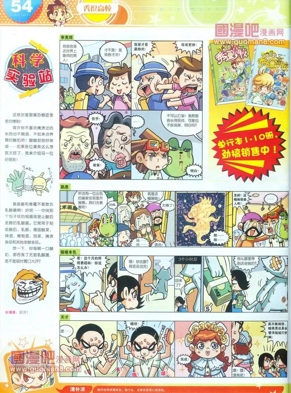 第 56 页