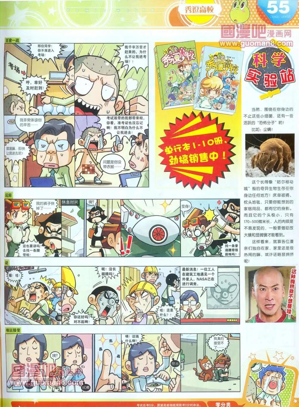 第 57 页