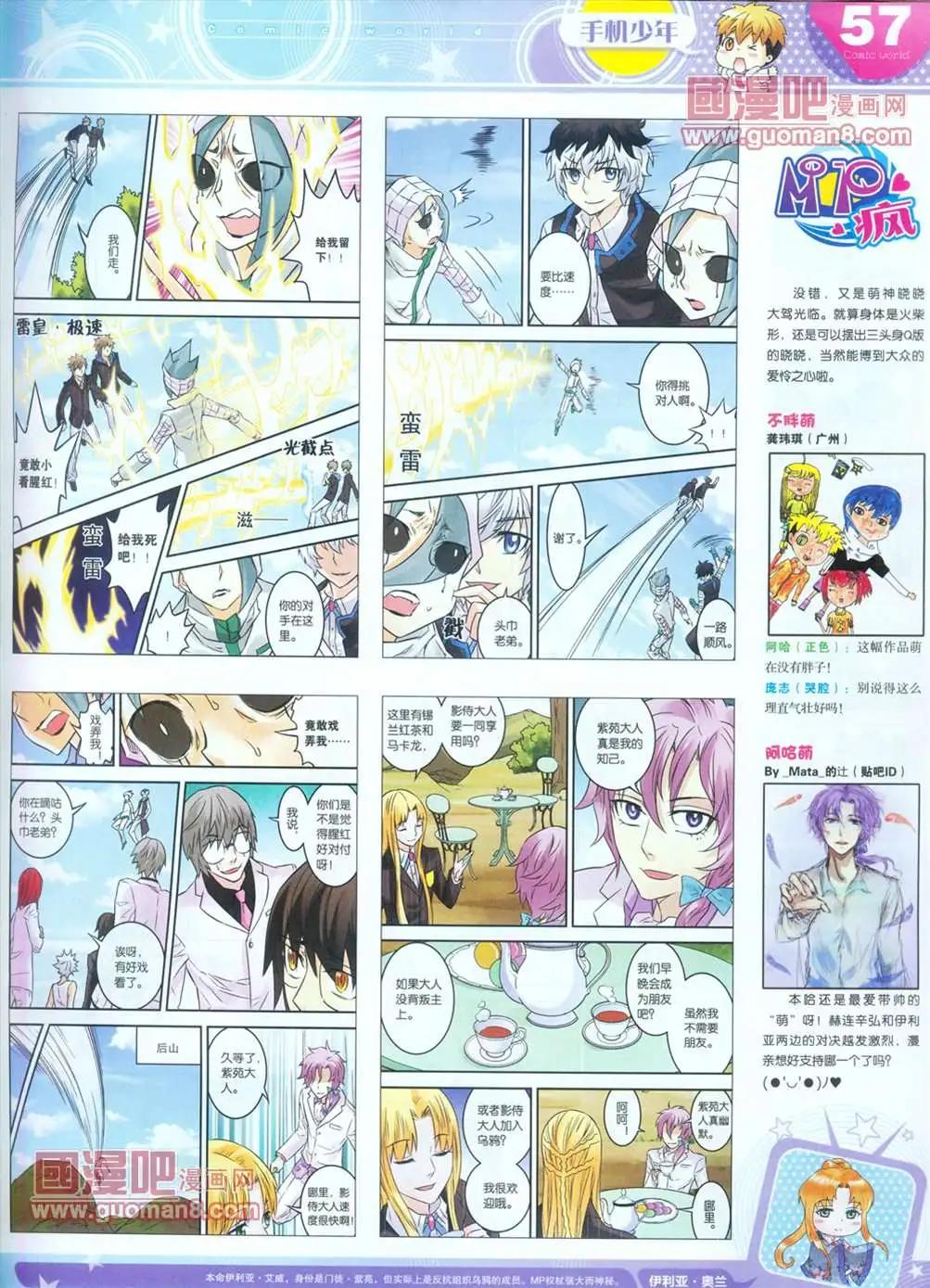 第 59 页