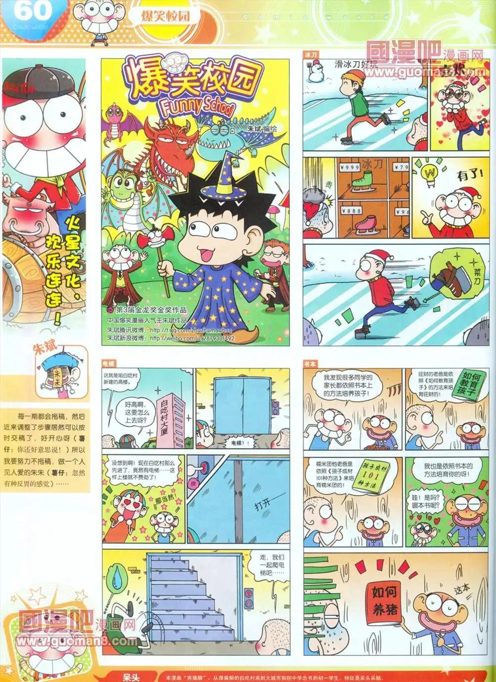 第 62 页