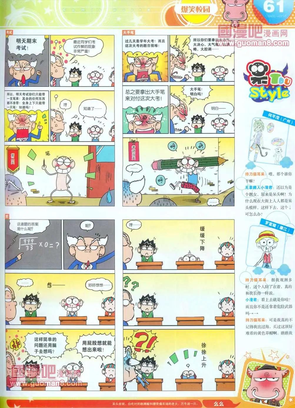 第 63 页