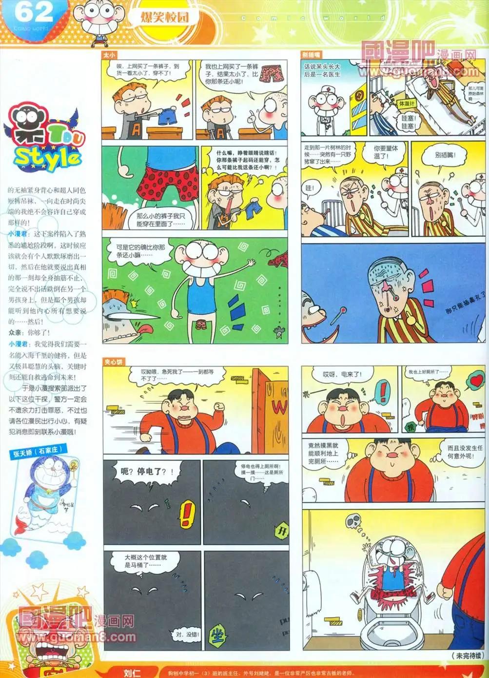 第 64 页