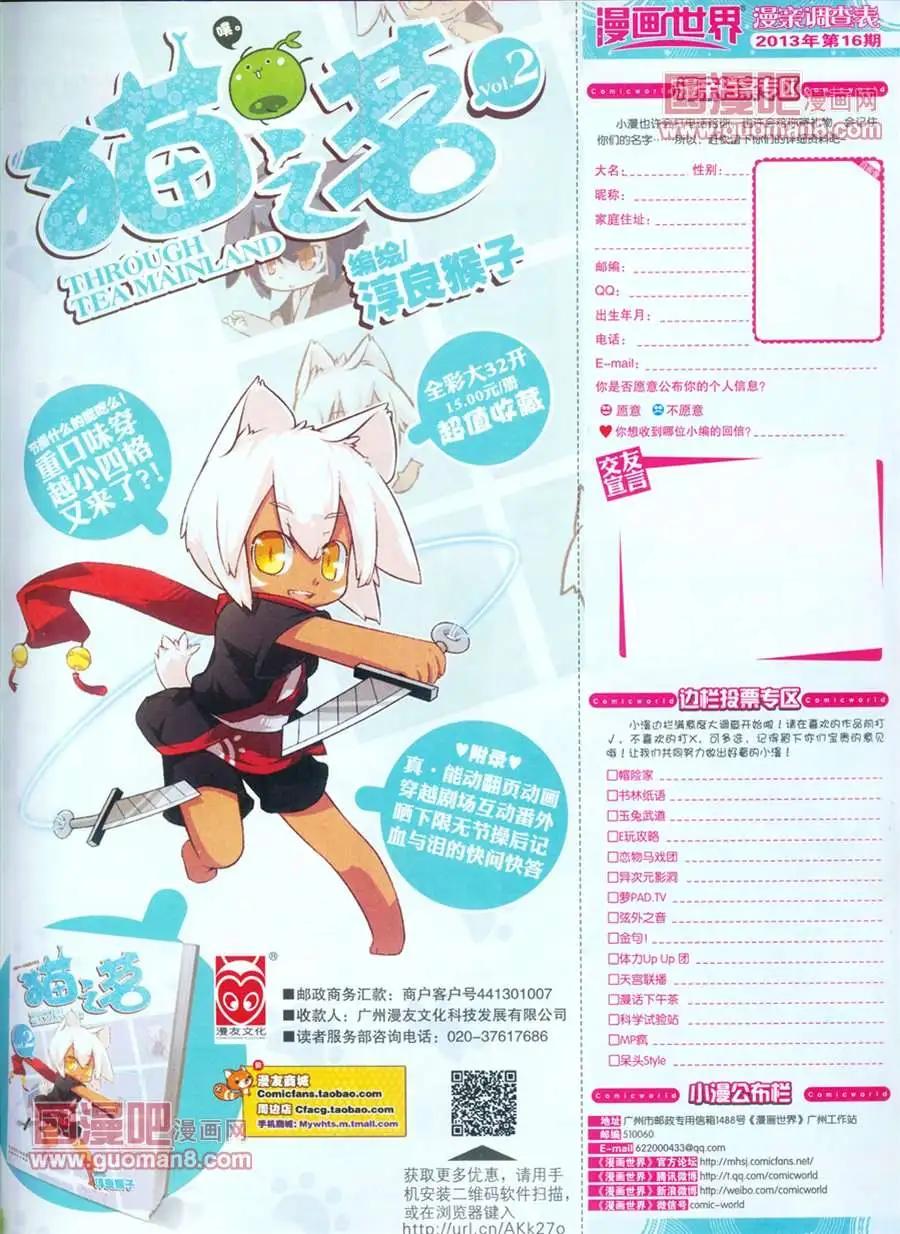 第 65 页