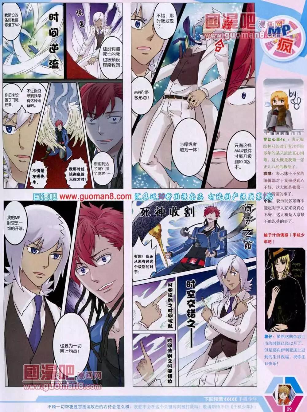 第 11 页