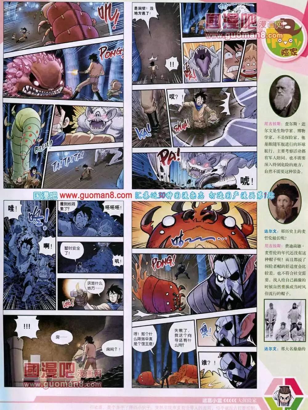 第 15 页