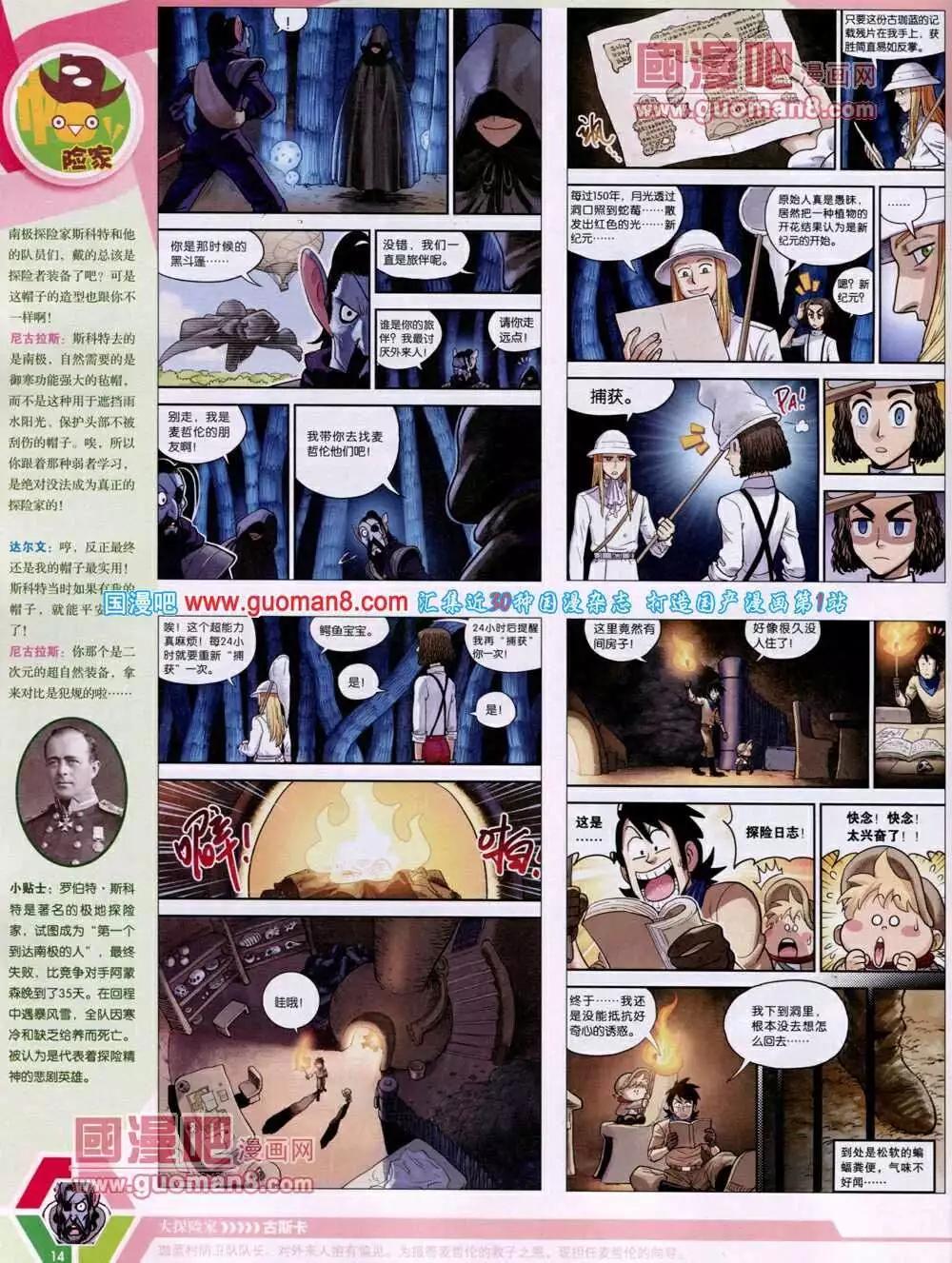 第 16 页