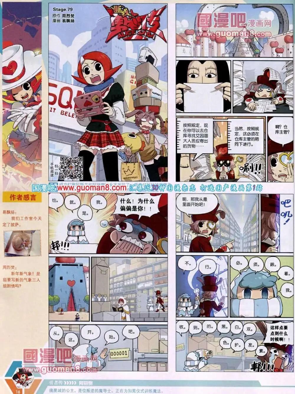 第 18 页