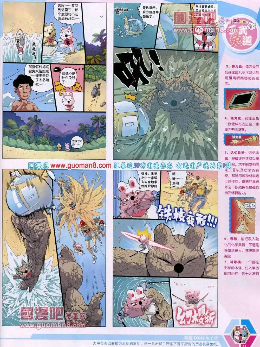 第 25 页