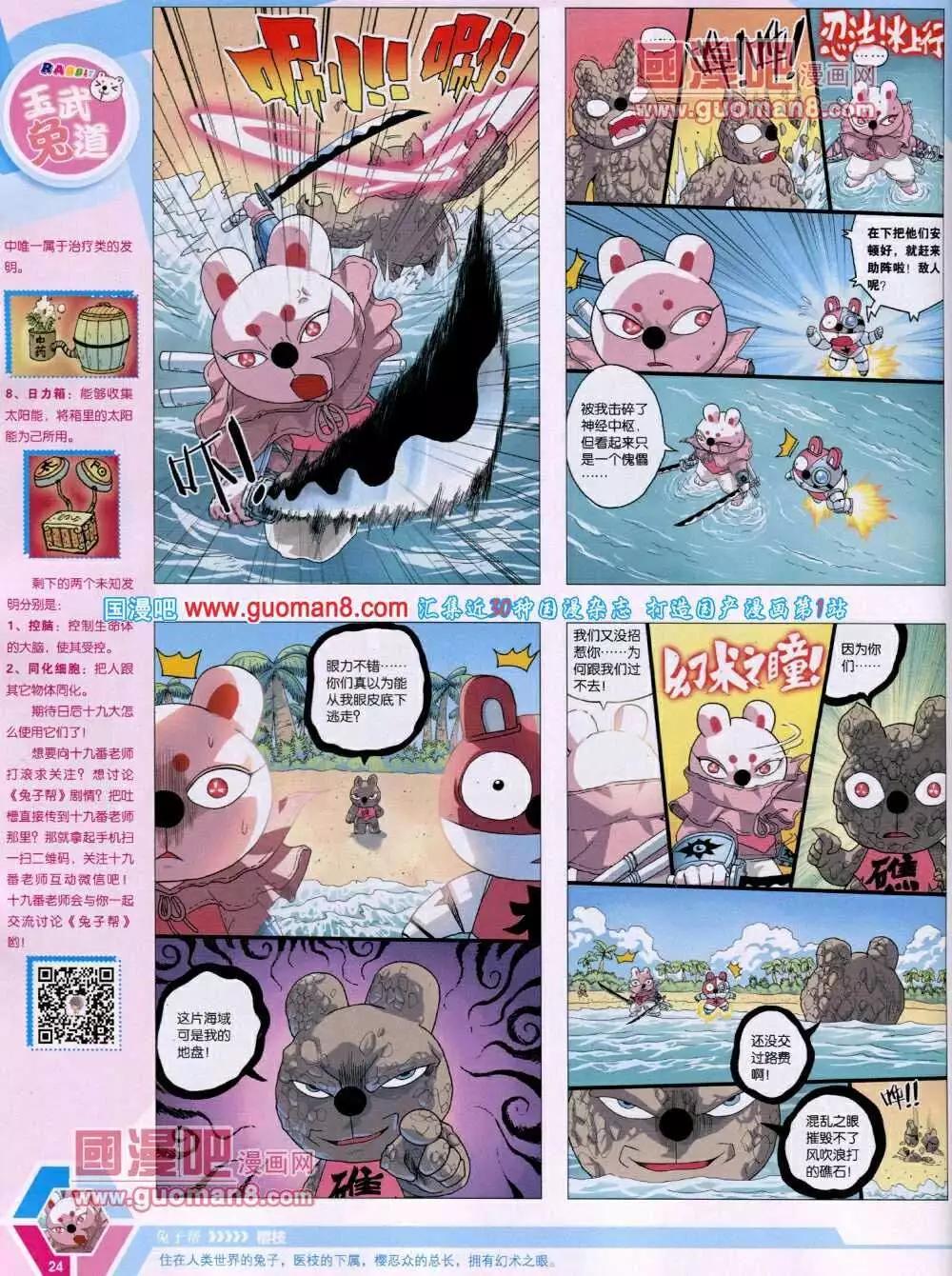 第 26 页