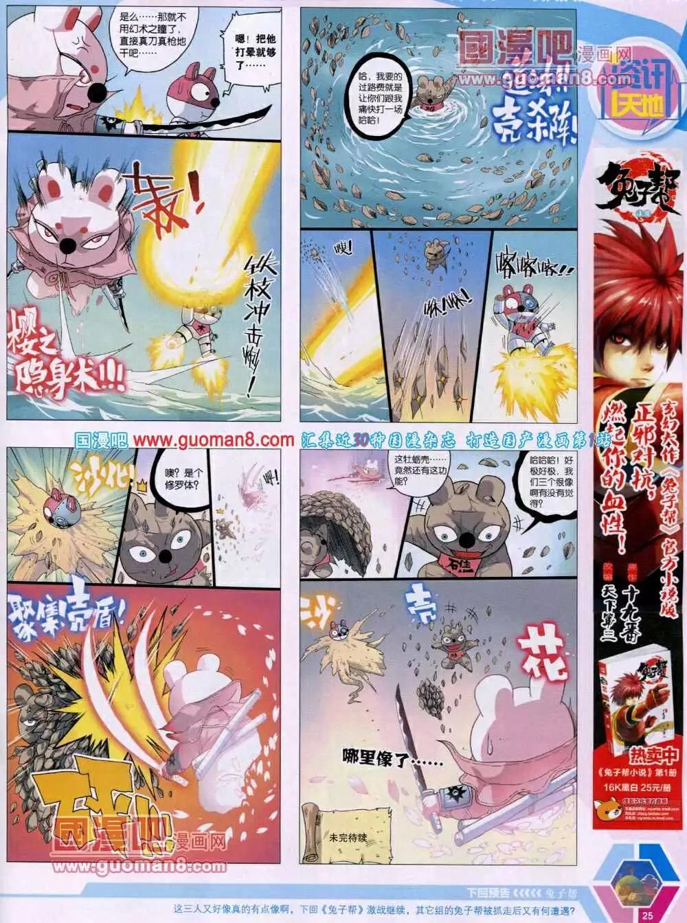 第 27 页