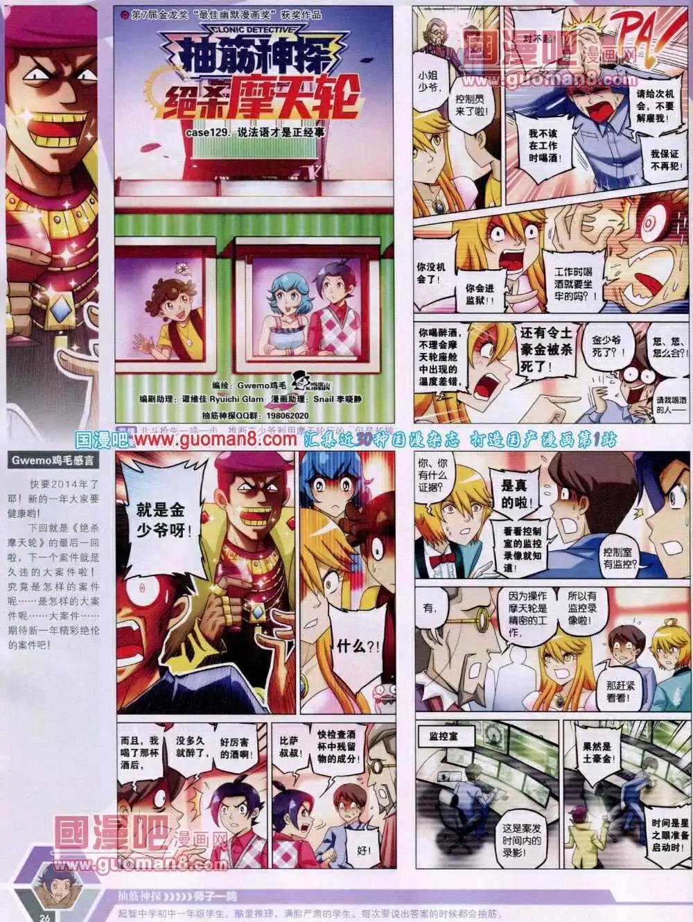 第 28 页