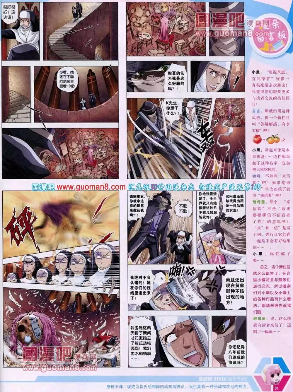 第 33 页
