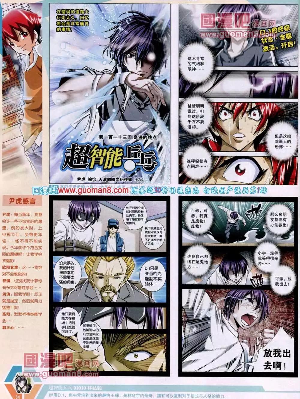 第 36 页