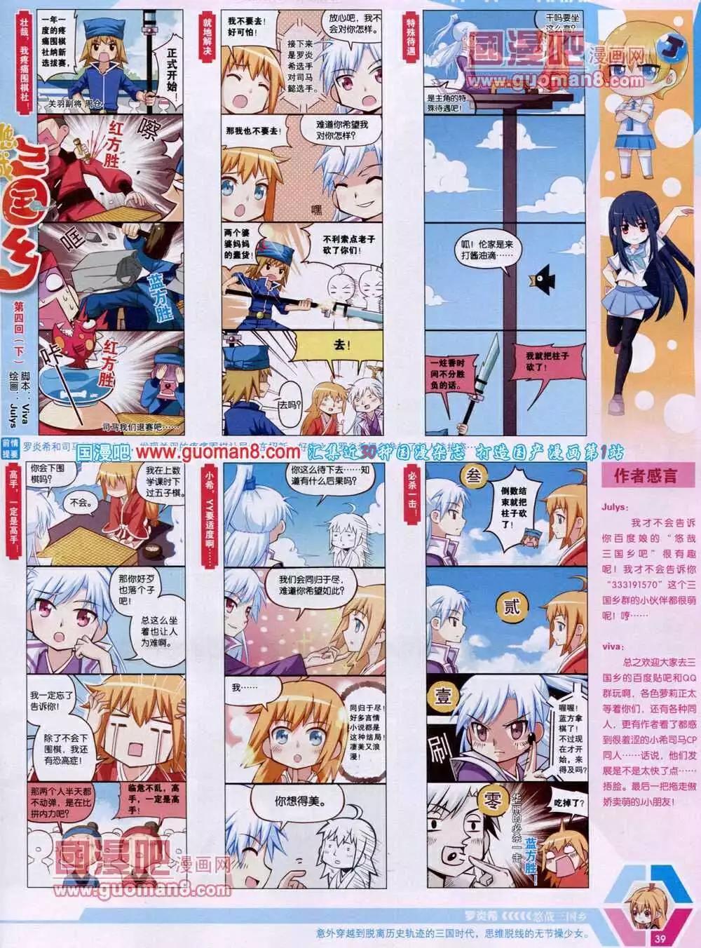 第 41 页