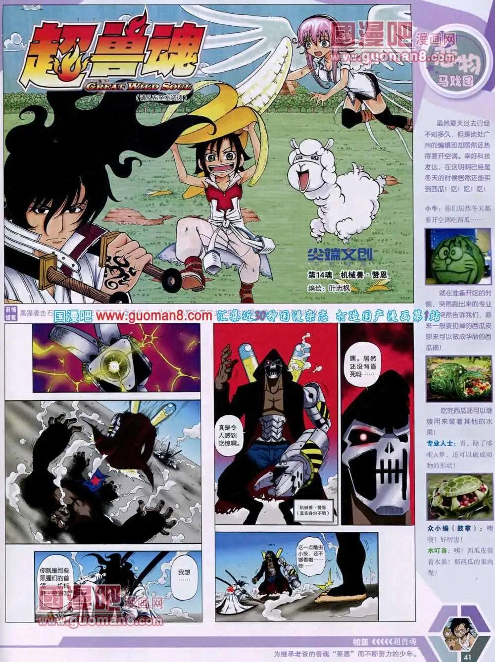 第 43 页