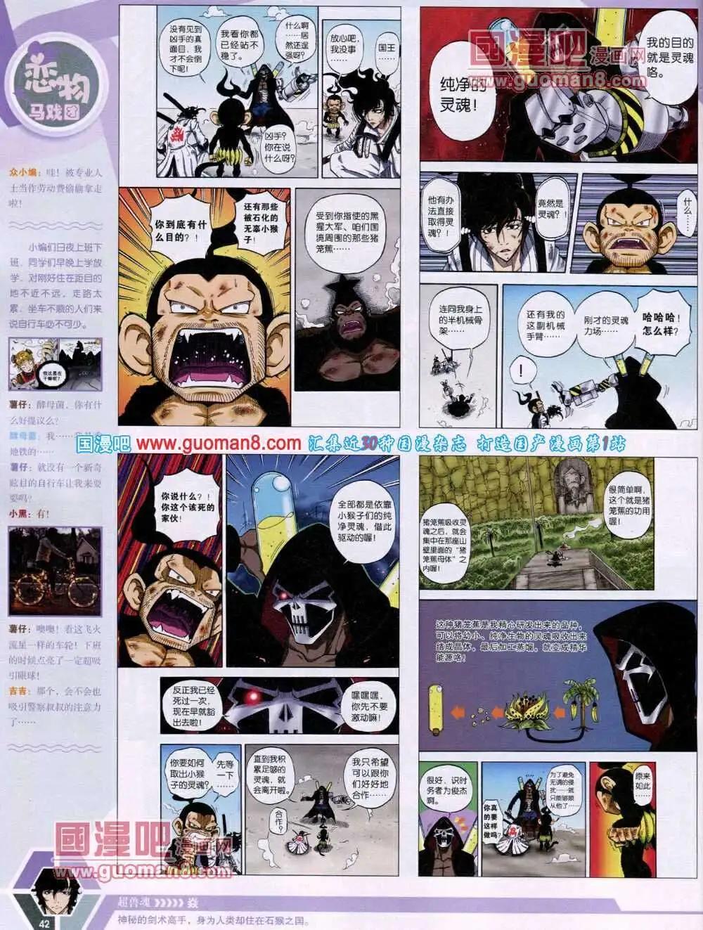 第 44 页