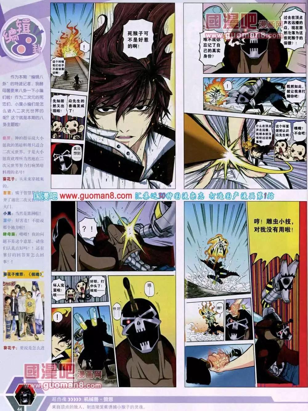 第 46 页