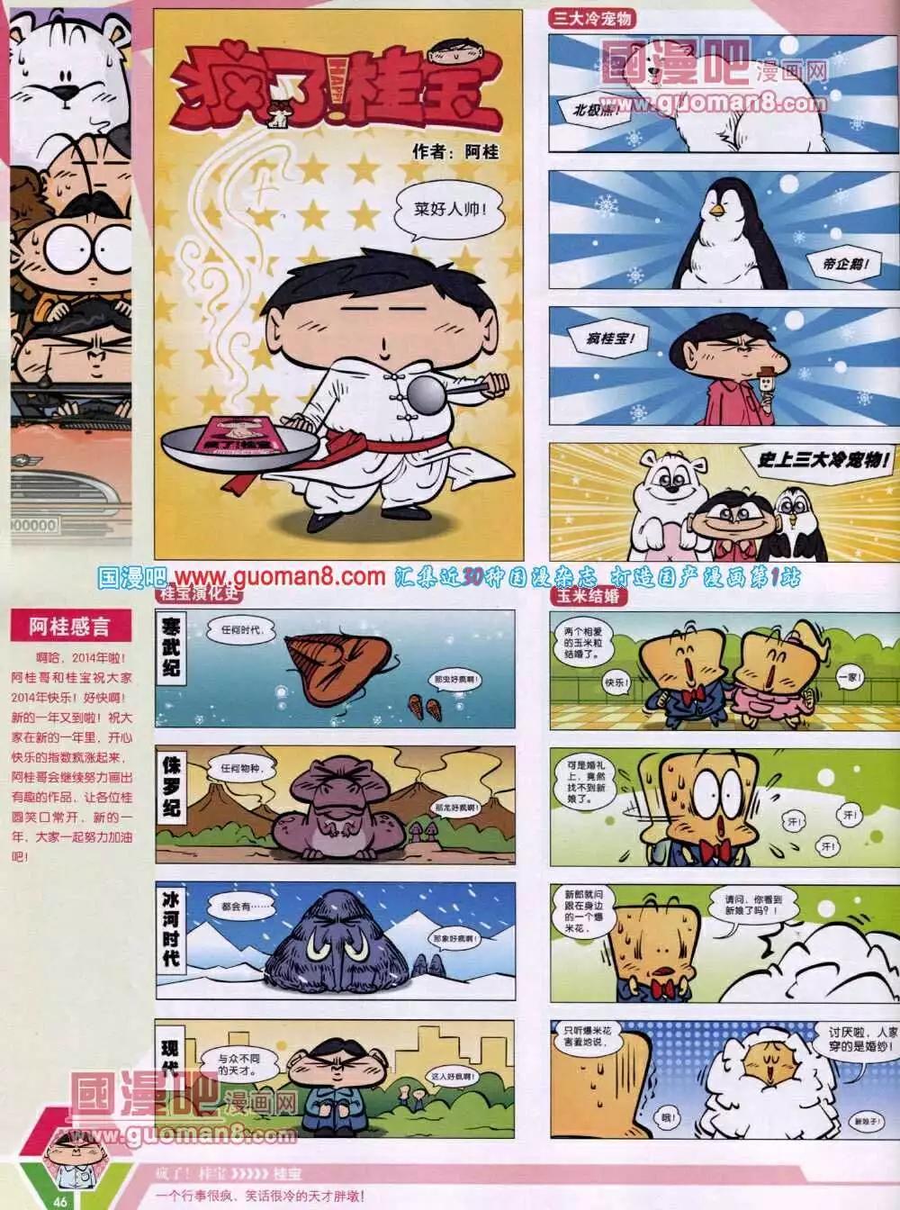 第 48 页