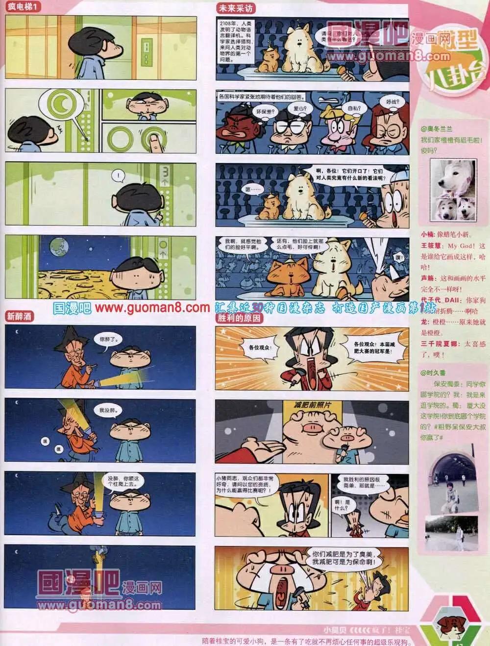 第 49 页