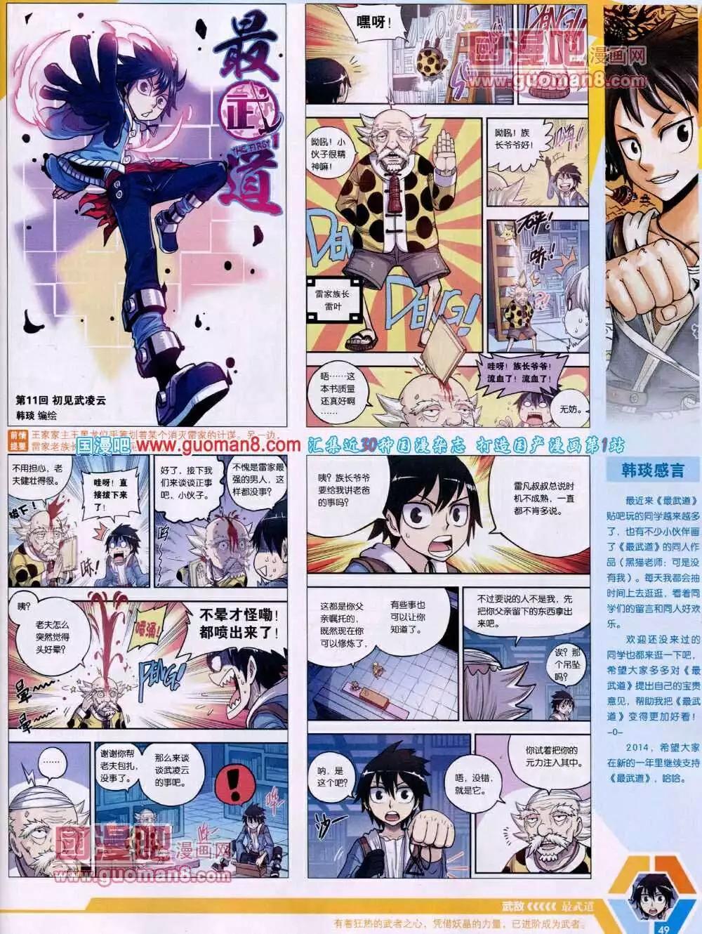 第 51 页