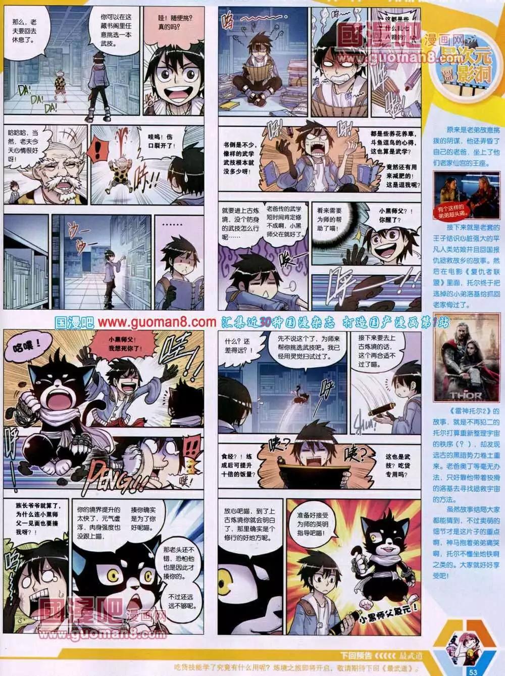 第 55 页