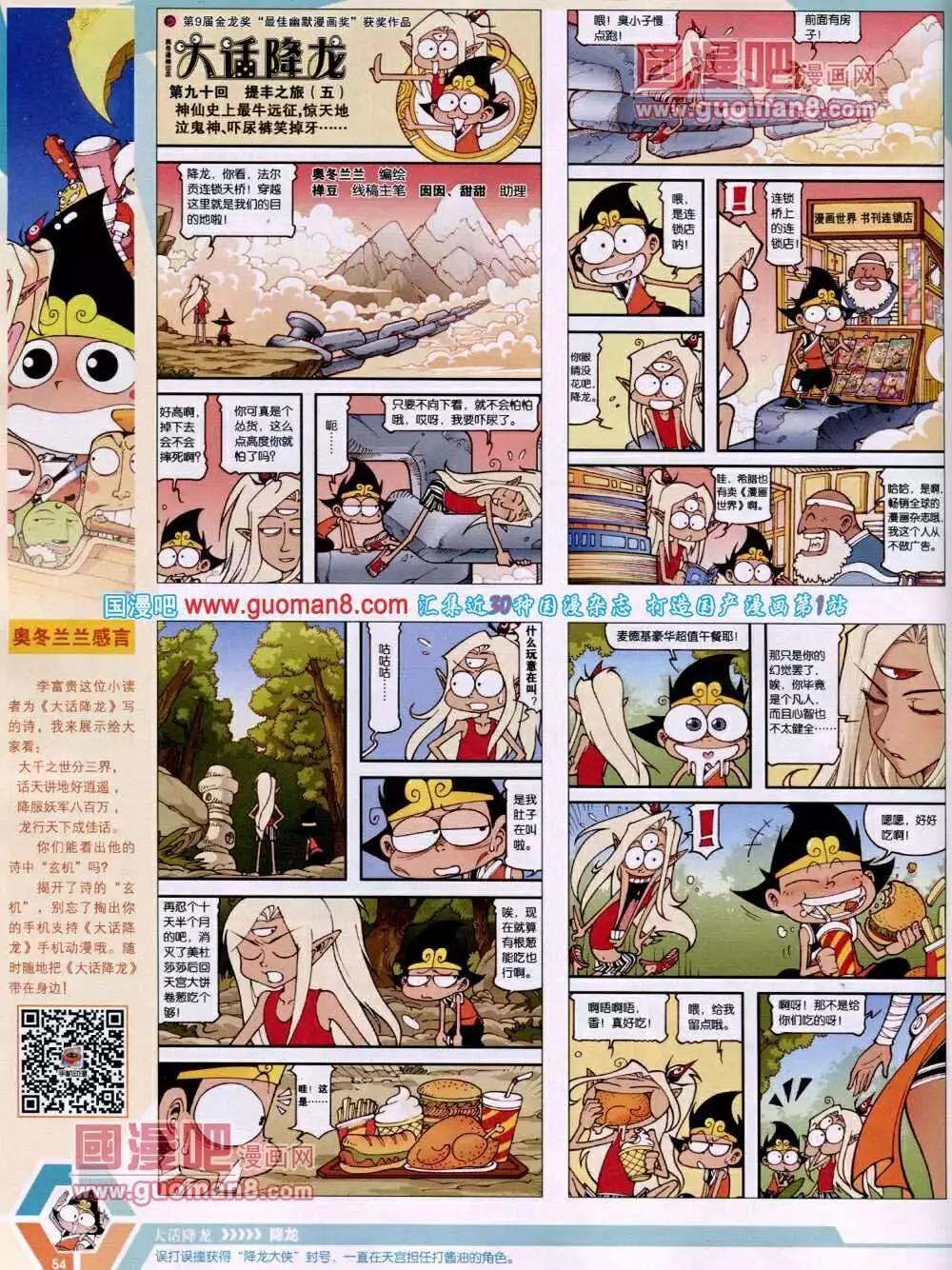 第 56 页