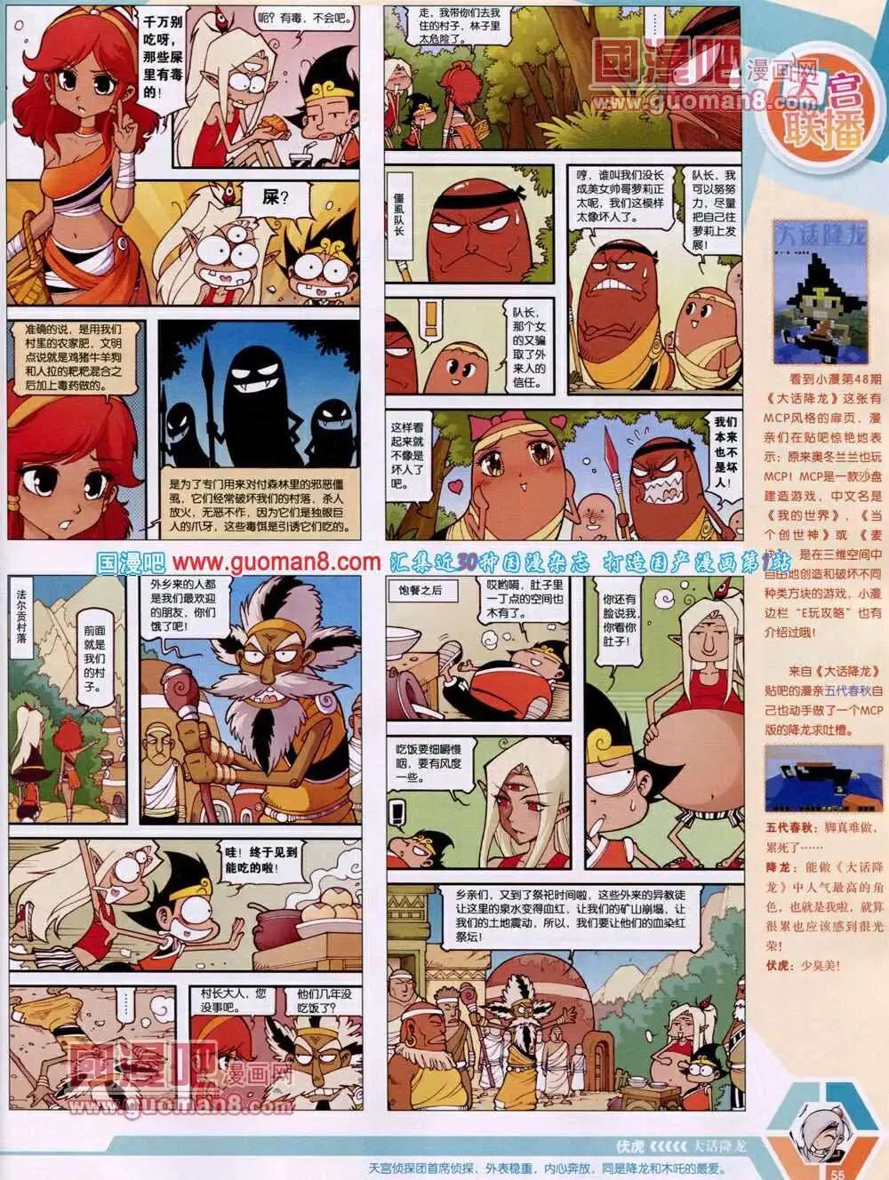 第 57 页