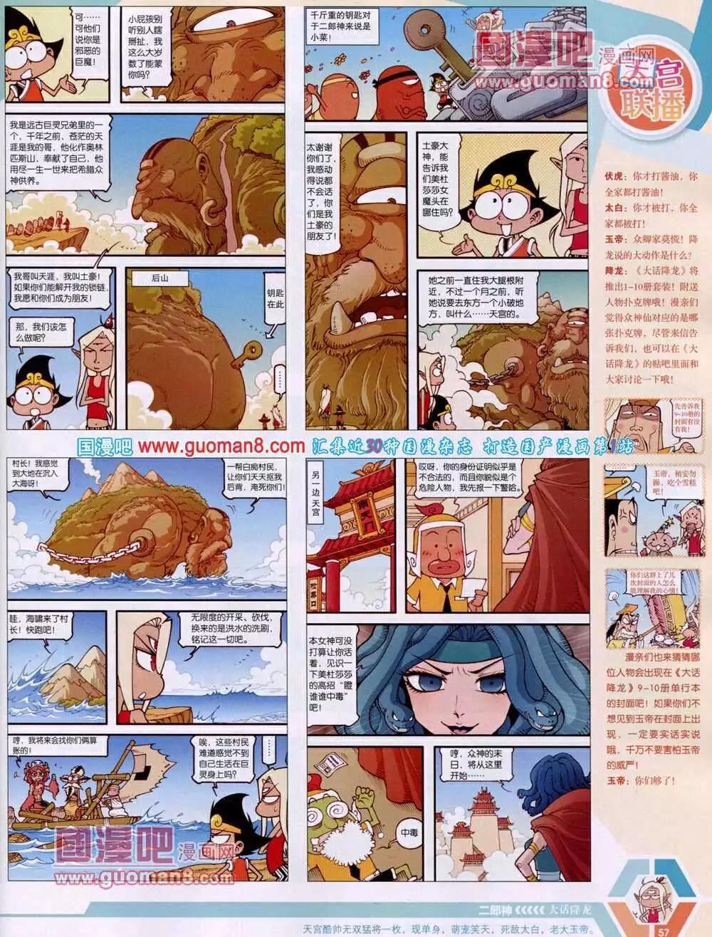 第 59 页