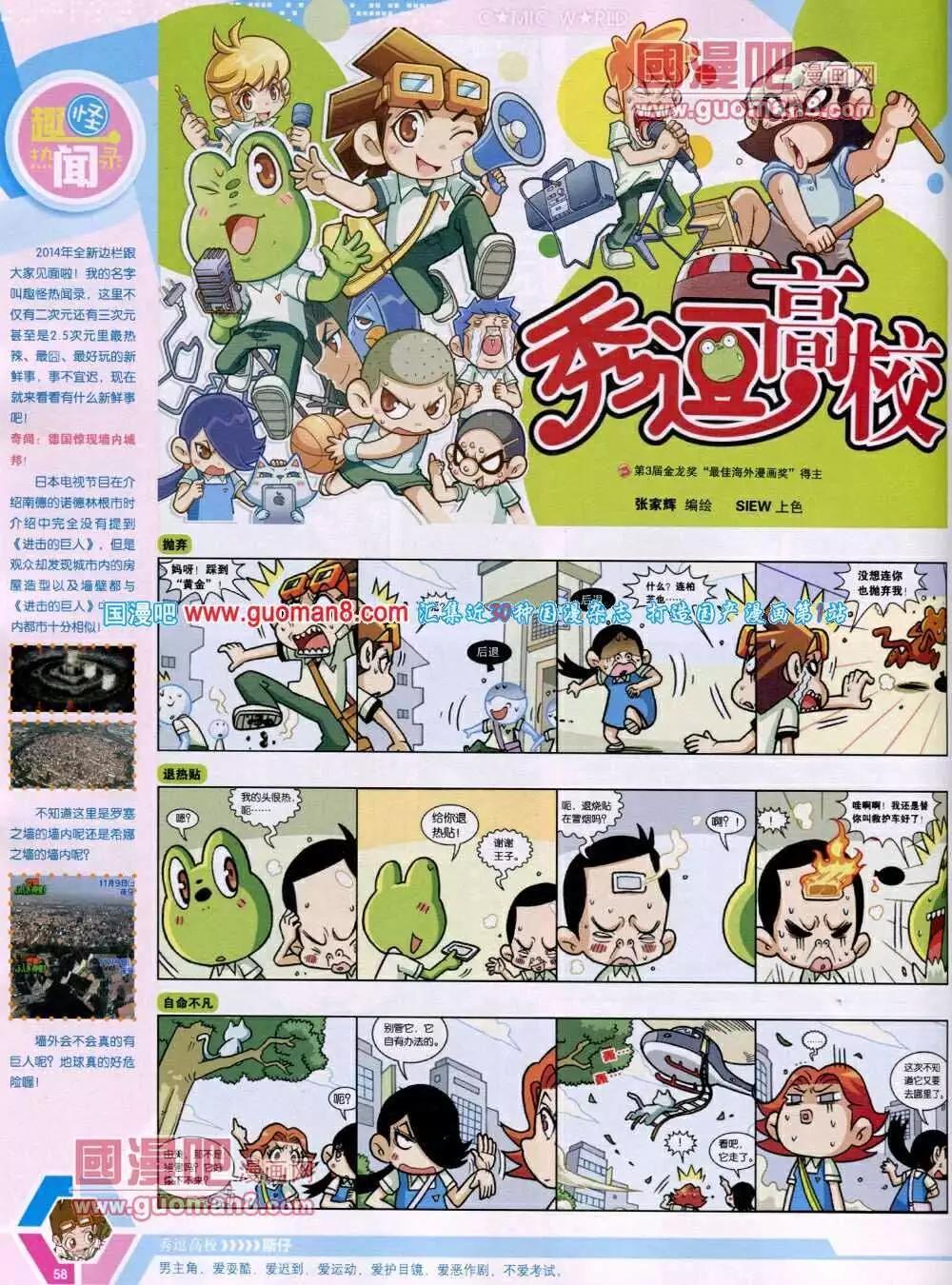 第 60 页