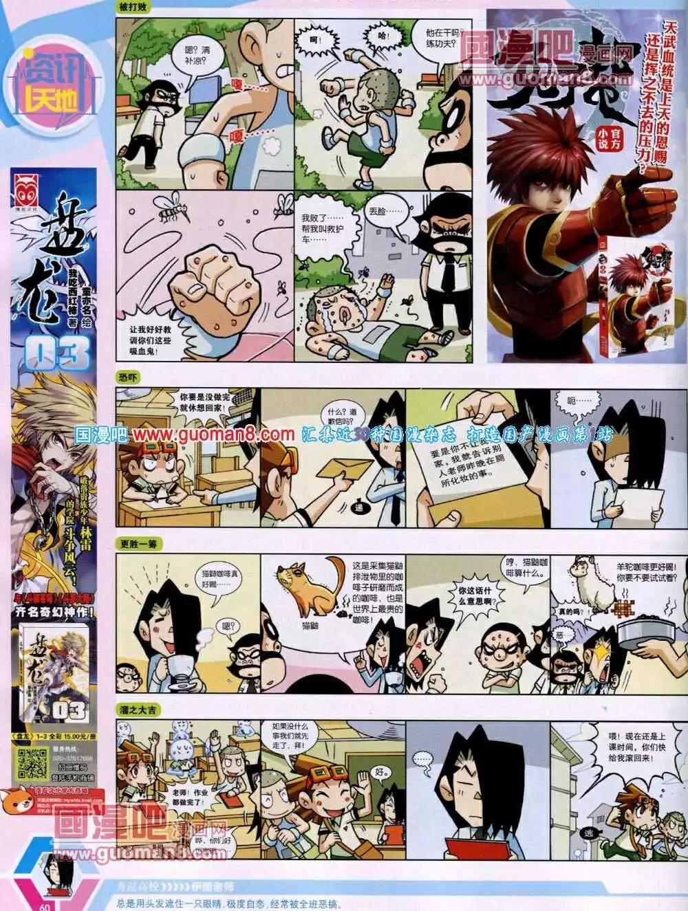 第 62 页