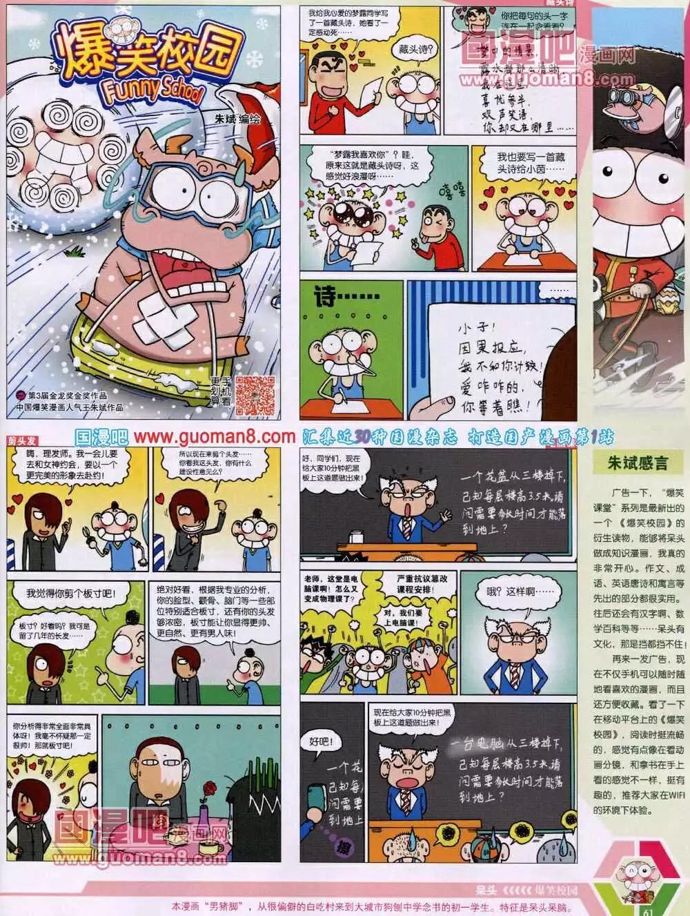 第 63 页
