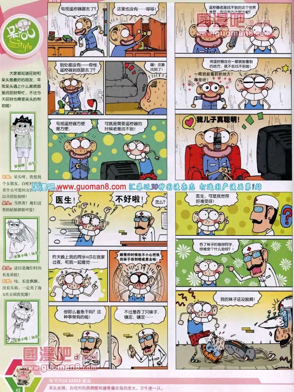 第 64 页