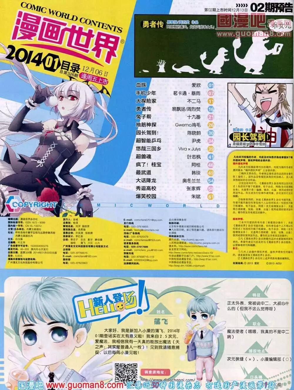 第 66 页