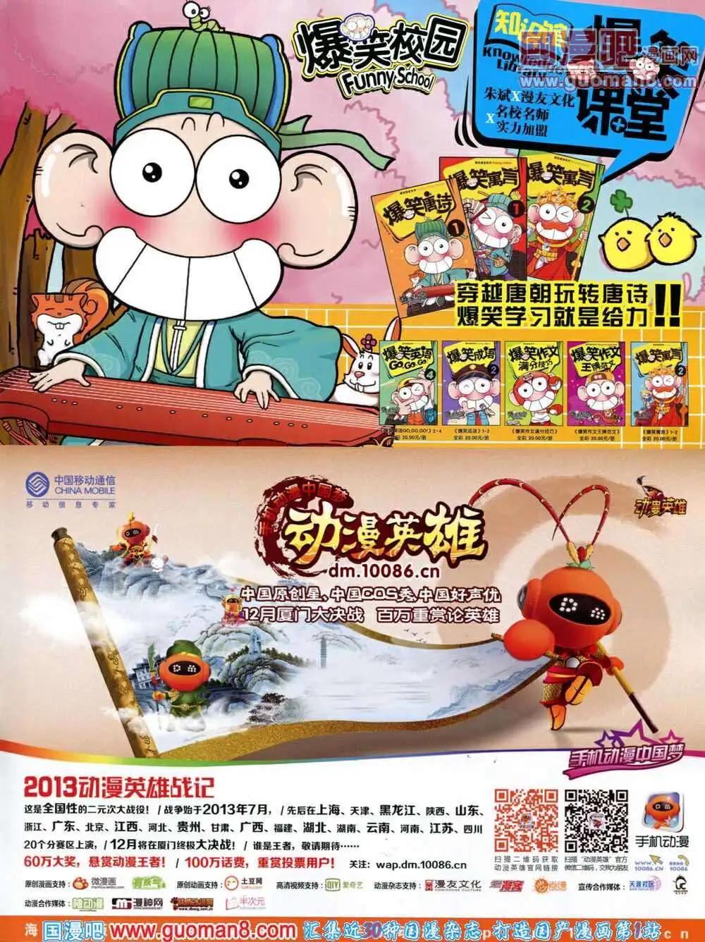 第 67 页