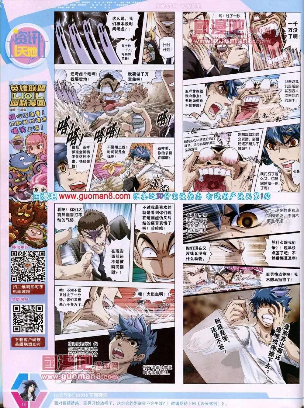第 16 页
