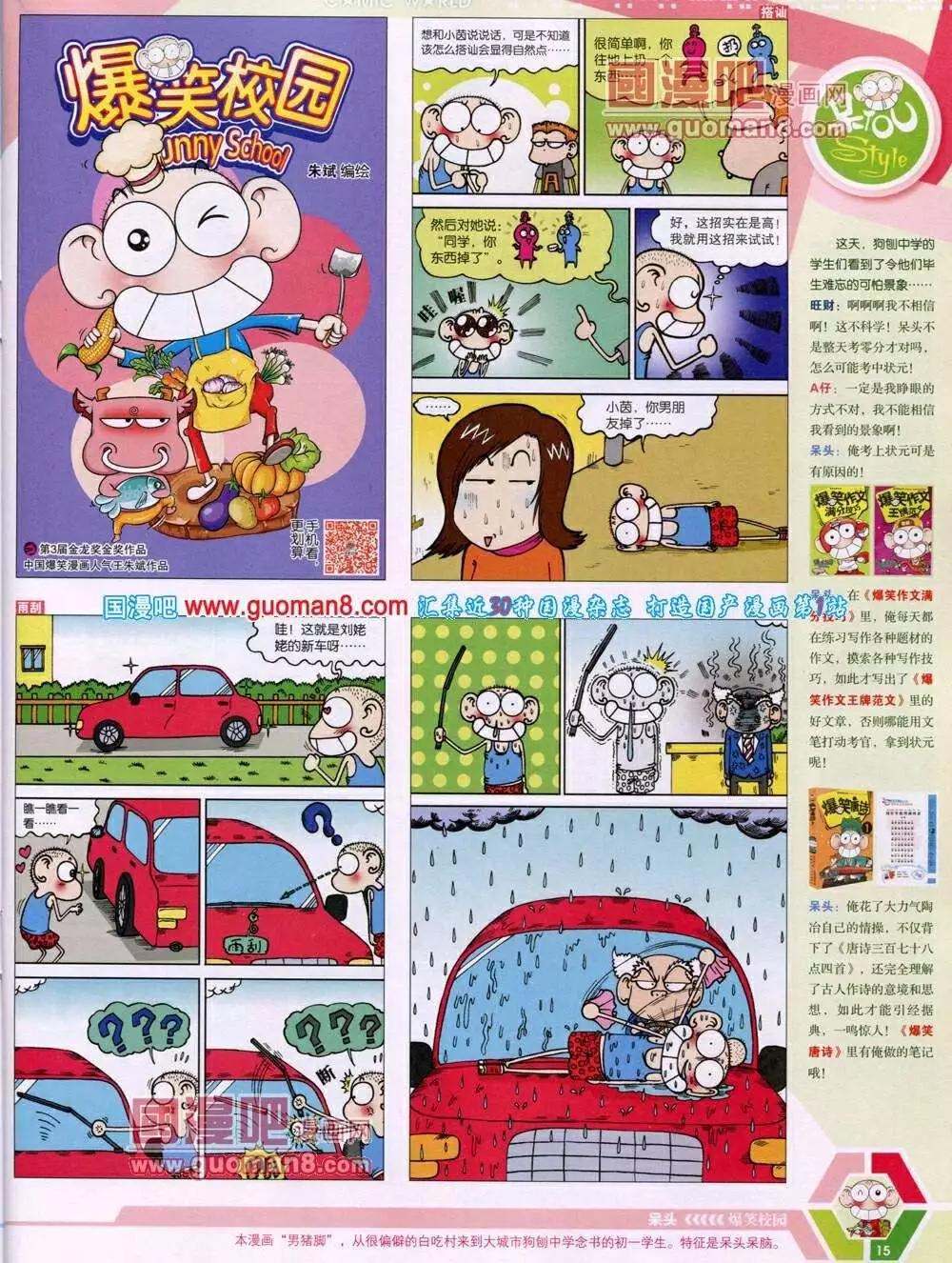 第 17 页