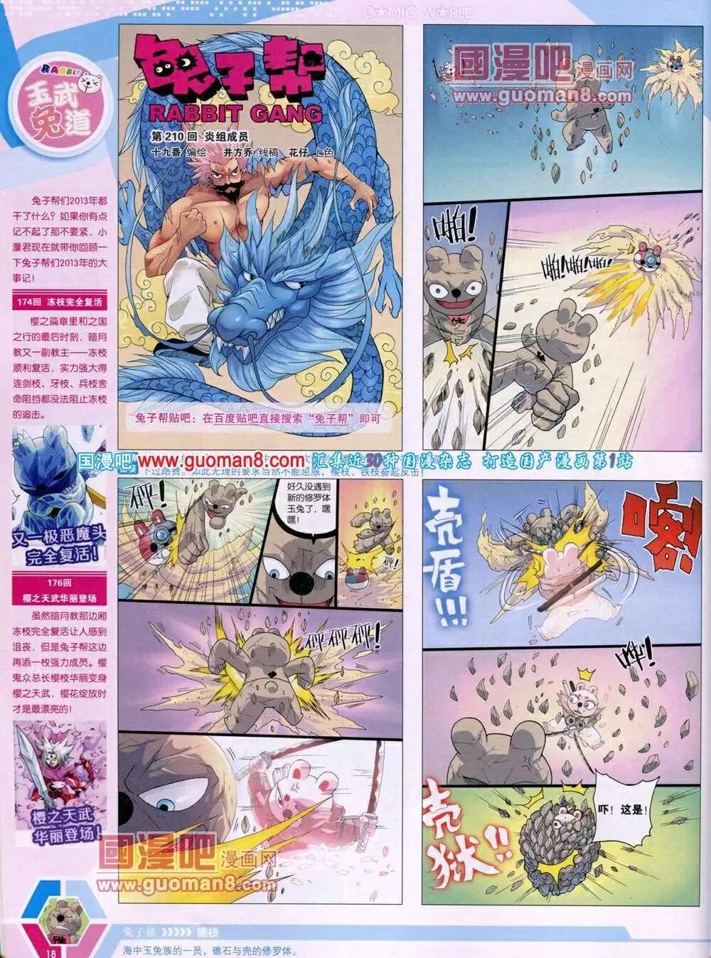 第 20 页