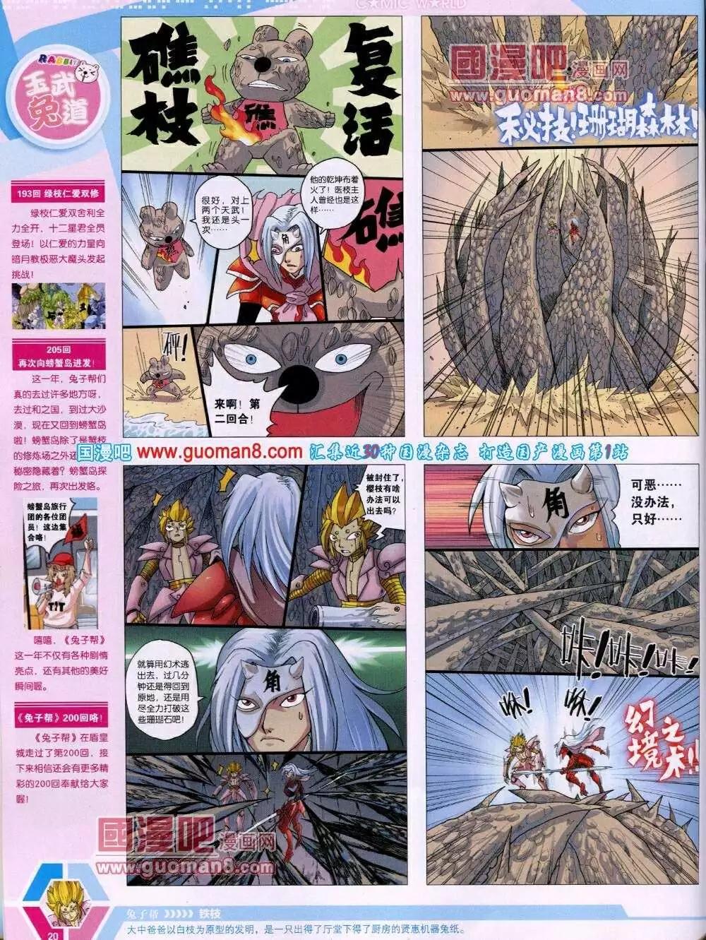 第 22 页